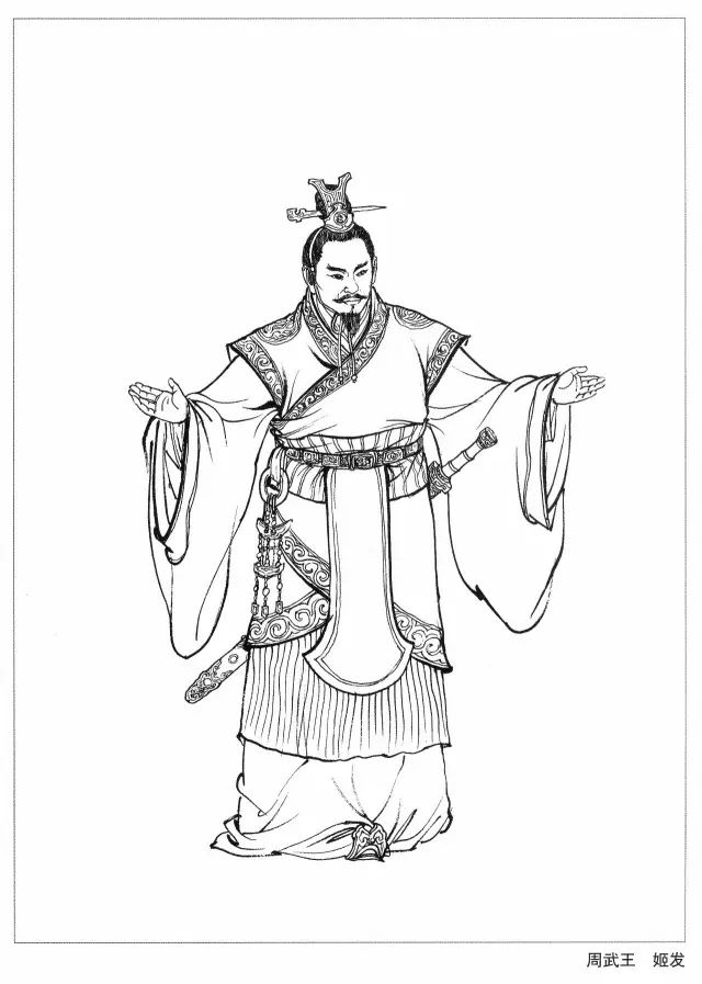 文章标题-28 深度解读《封神演义》天机尽泄