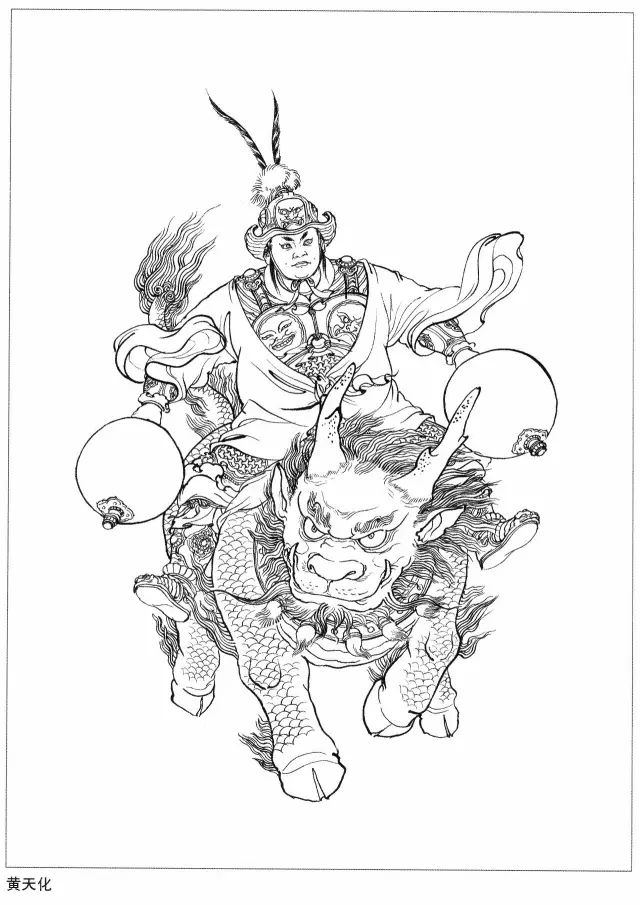 文章标题-46 深度解读《封神演义》天机尽泄