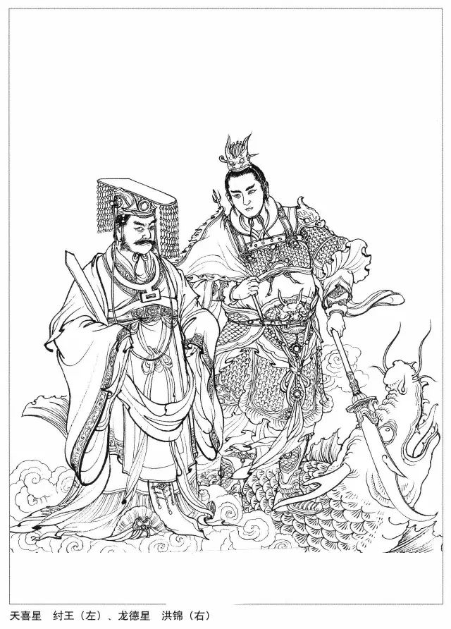 文章标题-50 深度解读《封神演义》天机尽泄