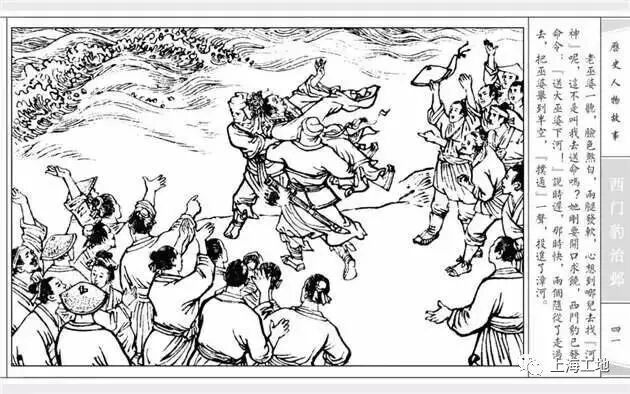 最恐怖的邪术 —— 打生桩