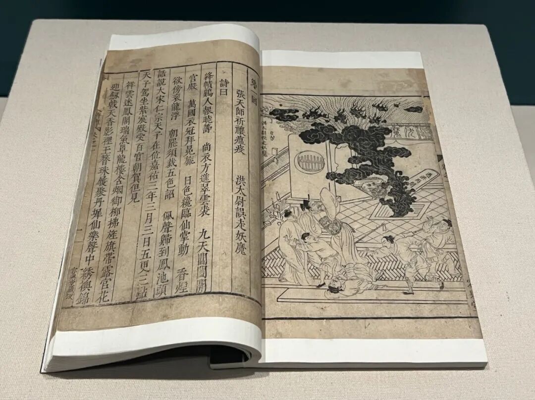 百年流变：明版书值不值得收藏？