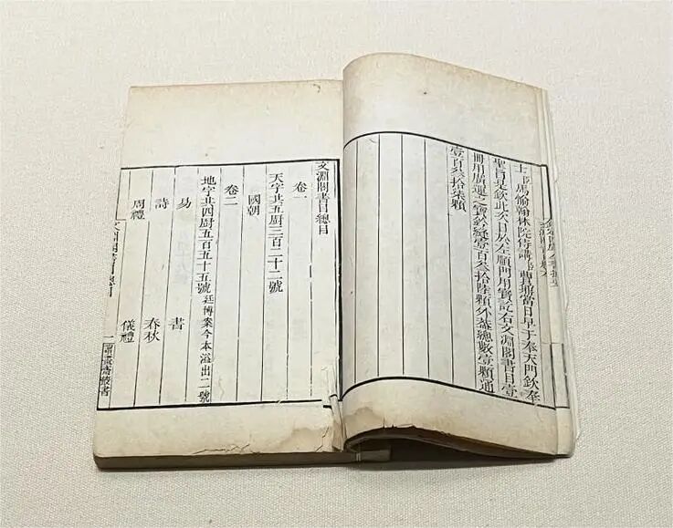 百年流变：明版书值不值得收藏？