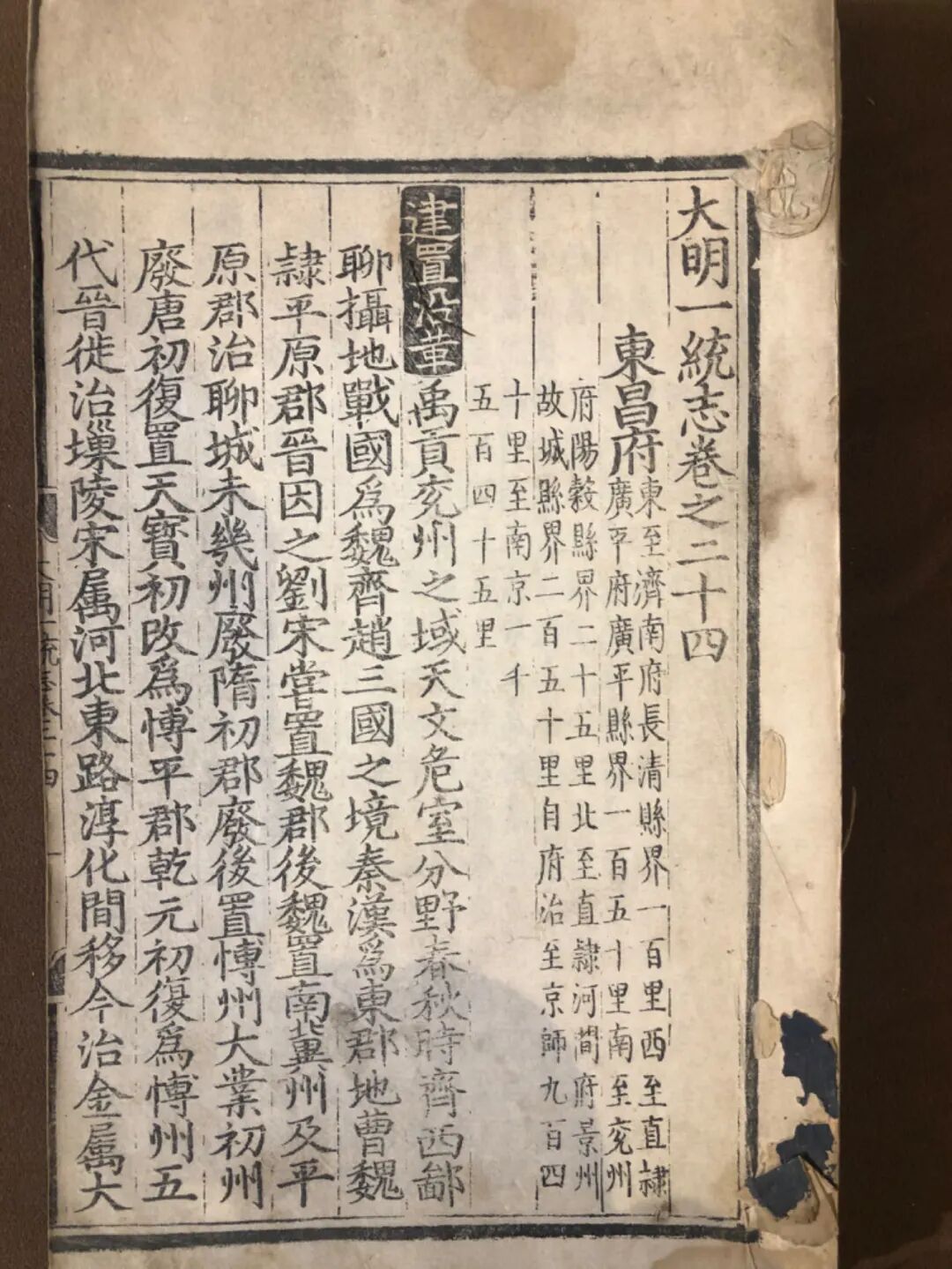 百年流变：明版书值不值得收藏？