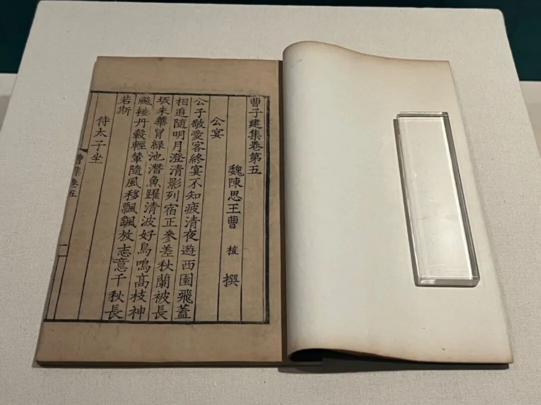 百年流变：明版书值不值得收藏？