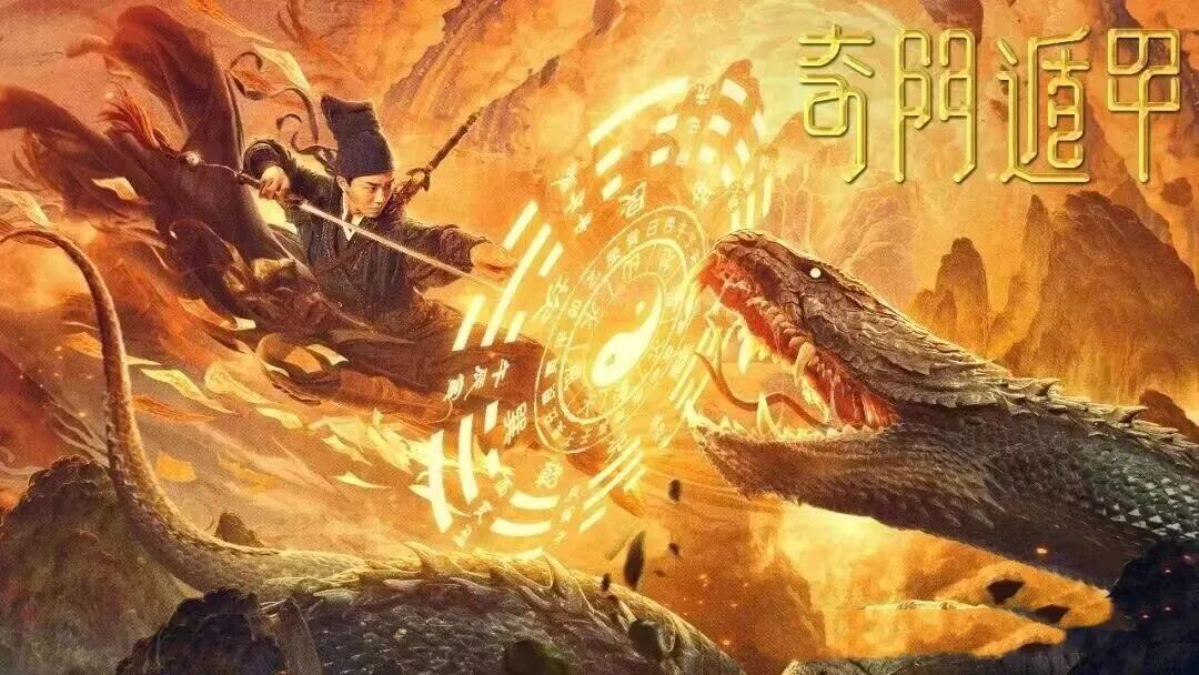 想学奇门遁甲；；；那你首先得看明白这首《烟波钓叟歌》