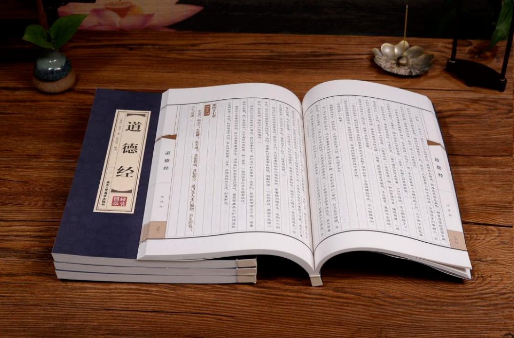 《道德经》中最励志的一段话，远胜过鸡汤语录！