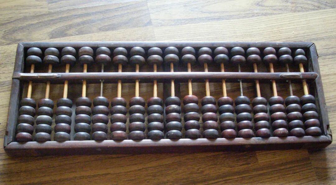 国古代数学 一一 “算经十书”