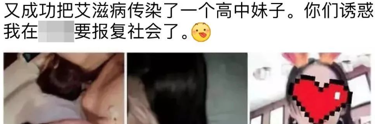 不当性关系，摧毁你，一次足矣！