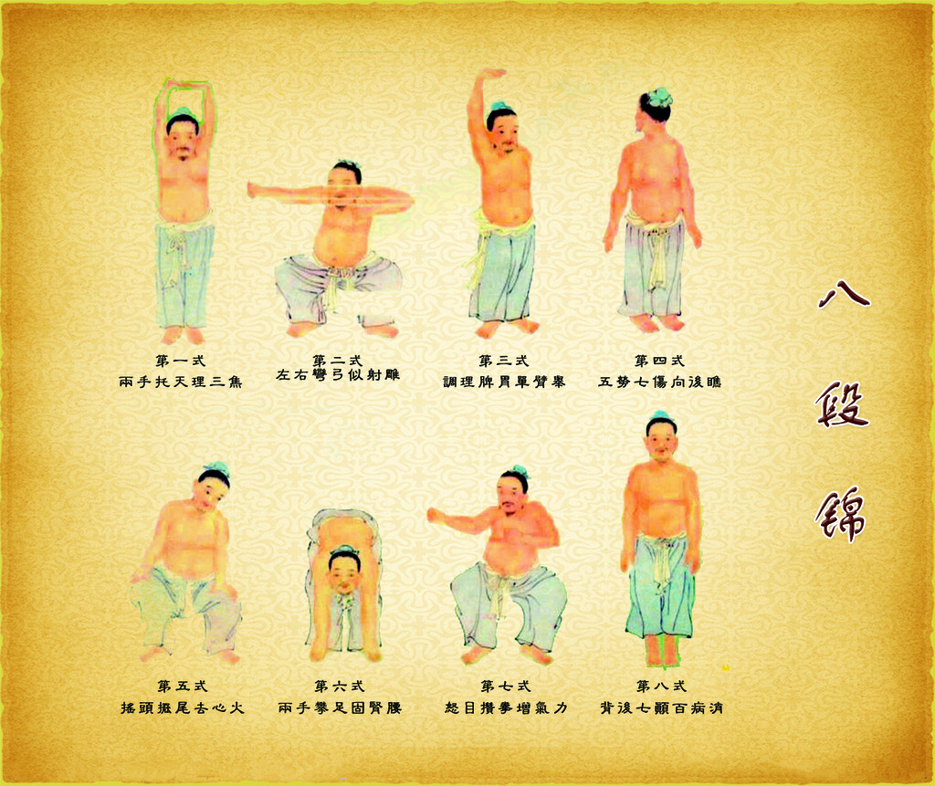 最近爆火的道家功法，勤练正气，邪不可近！八段锦