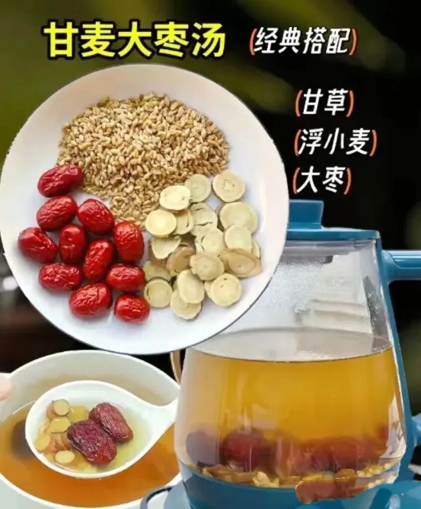 今日冬至；倪师的养生禁忌和改运秘法（建议收藏）