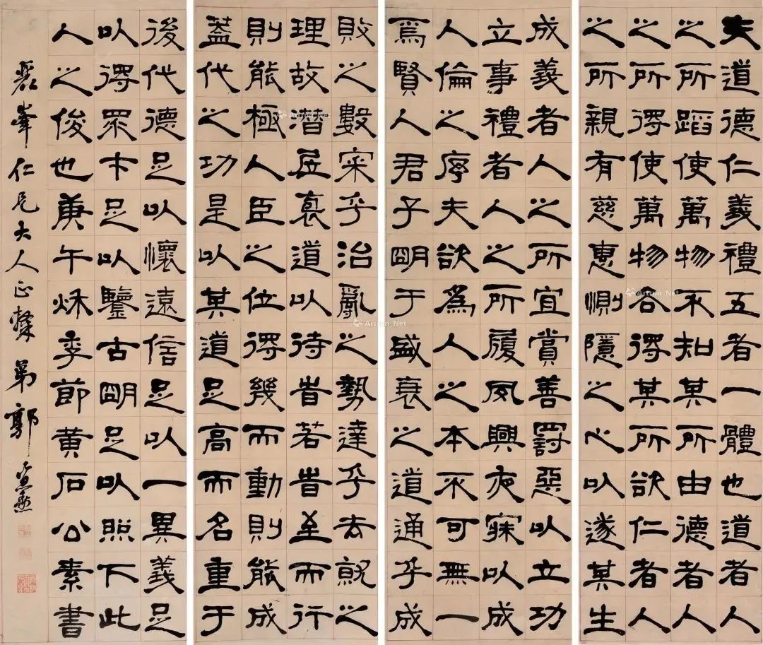 黄石公《素书》原文及译文（完整版）