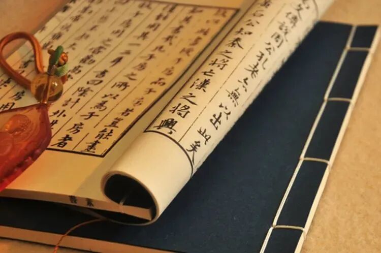 黄石公《素书》原文及译文（完整版）