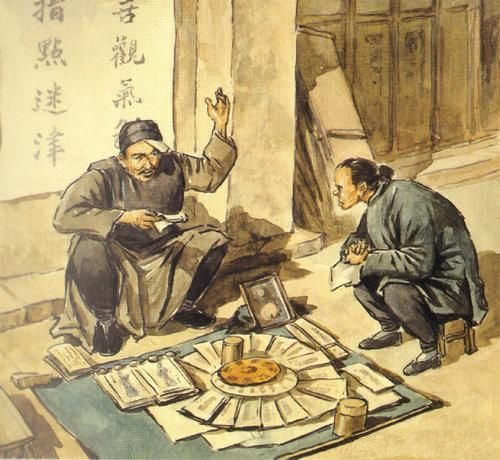 文章标题-2 先知一日,富贵十年;算命秘籍珍藏版(收藏)