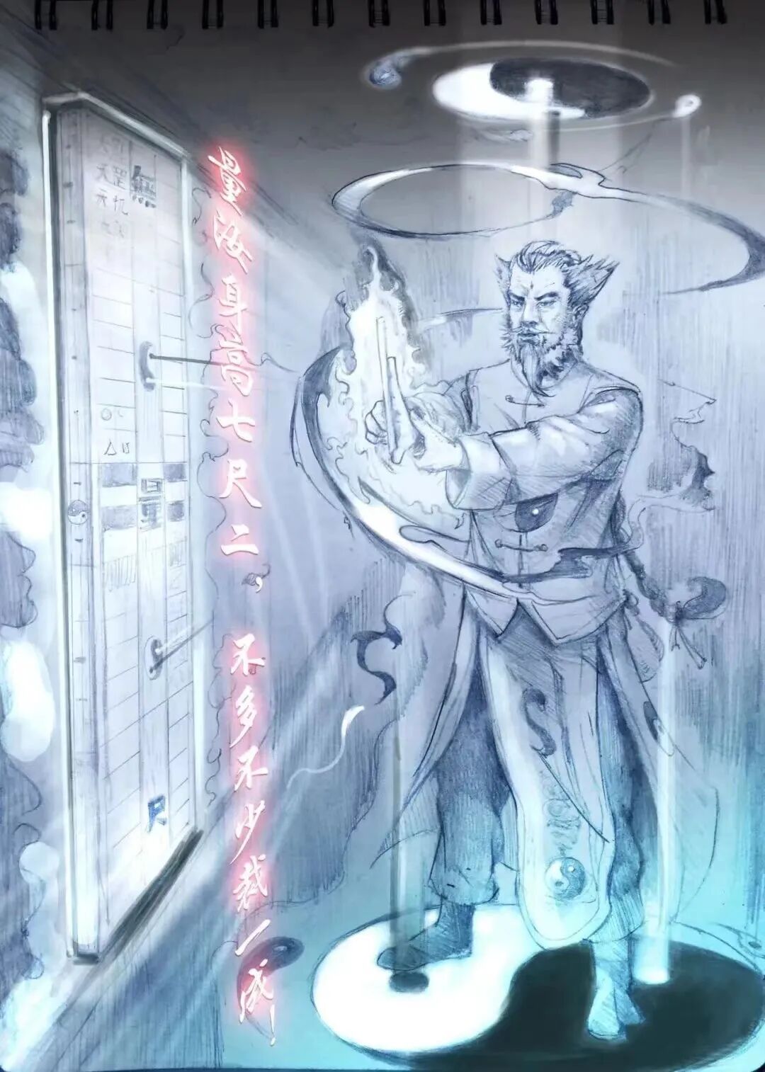 道家养生修炼中经常提到 “灵根”、“七壳” 都指的是什么？