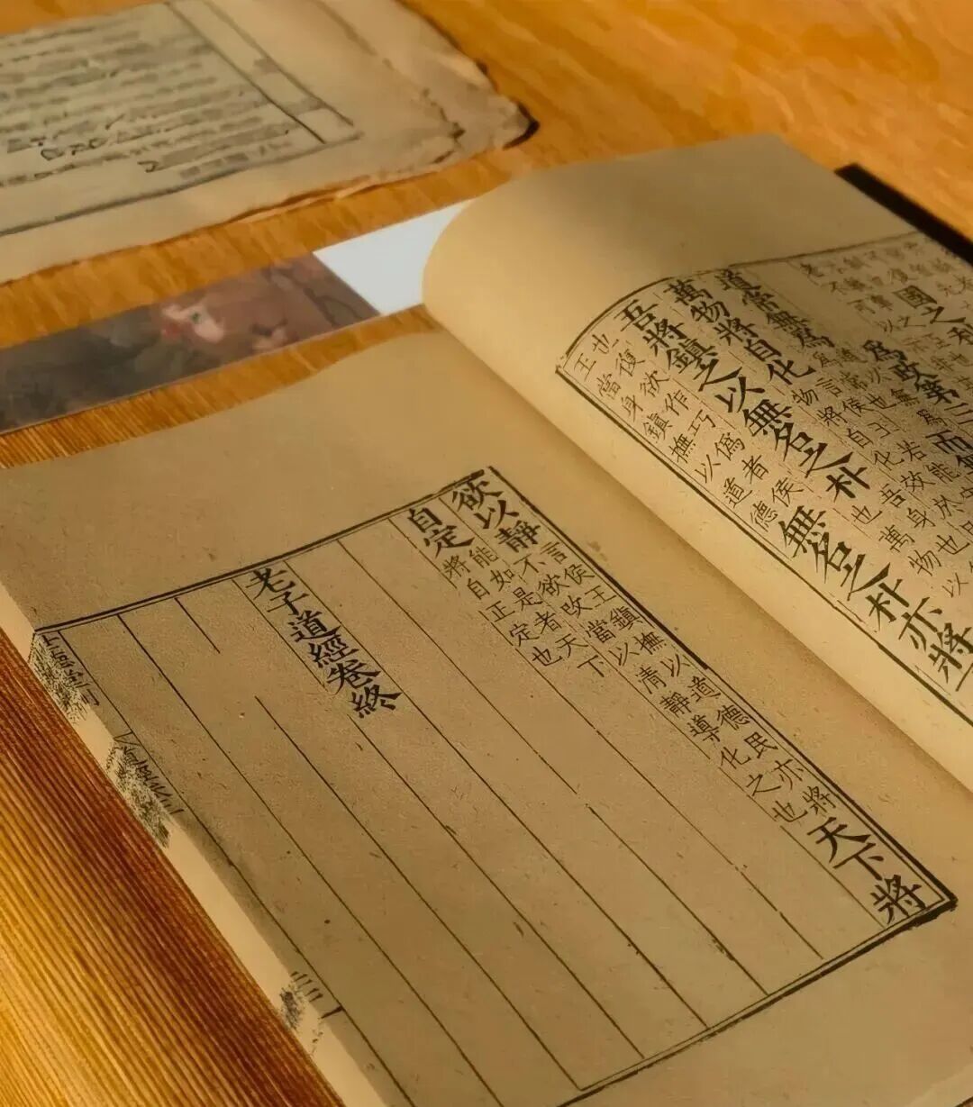 为什么说《道德经》是本天书？这本书为什么能改命，救命？