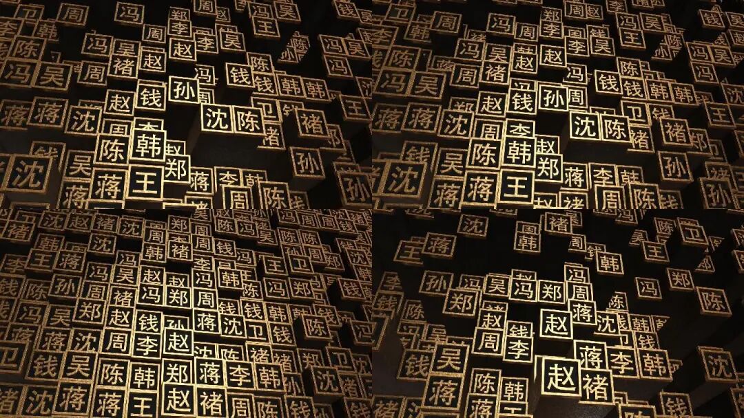 取个好名字可是大有学问