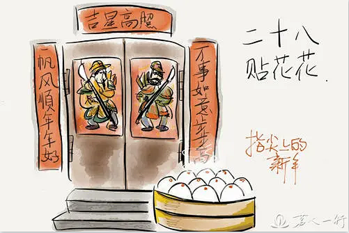 文章标题-1 进入腊月;“众神归位” 都有哪些禁忌值得了解和尊重!