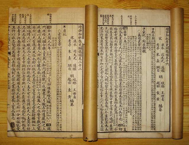文章标题-6 《道德经》这三句话,让你领悟天道、地道、人道的秘密