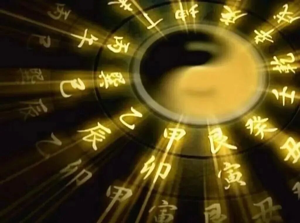 人生怎么从八字中调节有灾之年的破解方法