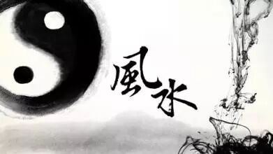 十大人生密码：解密“一命二运”的命运智慧