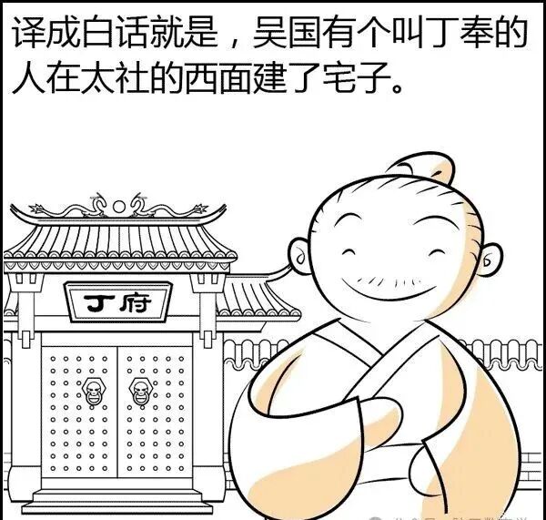 文章标题-46 风水是什么?风水不是迷信其实很简单,看图说风水