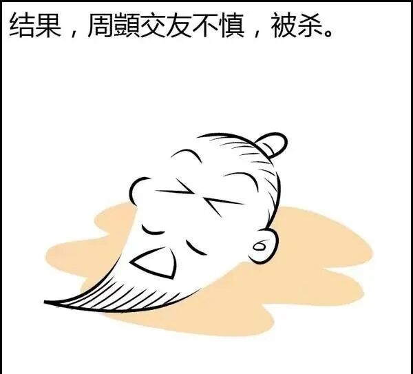 文章标题-49 风水是什么?风水不是迷信其实很简单,看图说风水