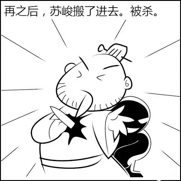 文章标题-50 风水是什么?风水不是迷信其实很简单,看图说风水