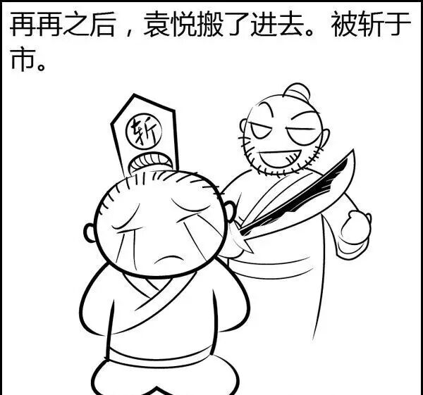 文章标题-51 风水是什么?风水不是迷信其实很简单,看图说风水