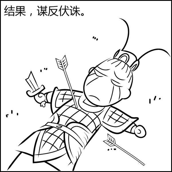 文章标题-53 风水是什么?风水不是迷信其实很简单,看图说风水