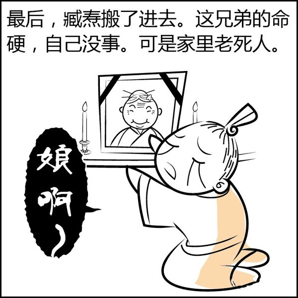 文章标题-54 风水是什么?风水不是迷信其实很简单,看图说风水