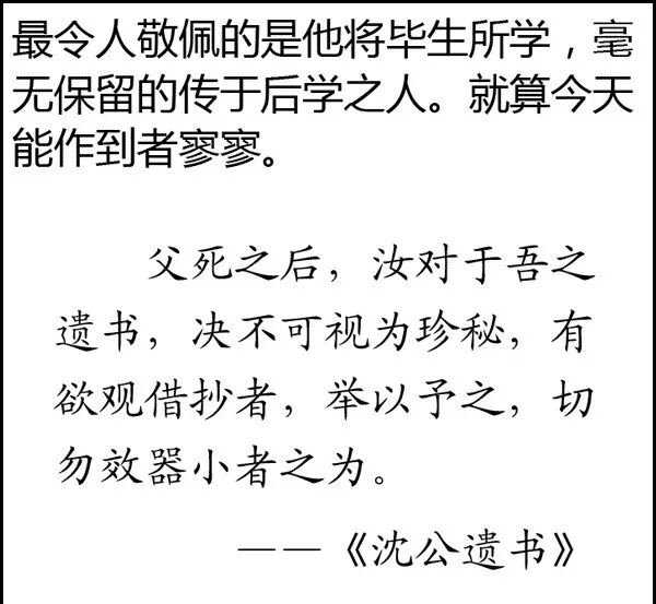 文章标题-124 风水是什么?风水不是迷信其实很简单,看图说风水