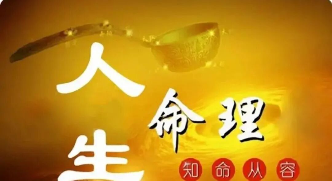 不知出生时辰是何时？6个实用方法帮你精准反推八字