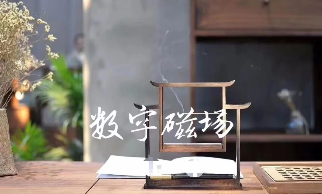 文章标题-1 【数字风水】生辰八字与手机号码是如何影响你的运势?