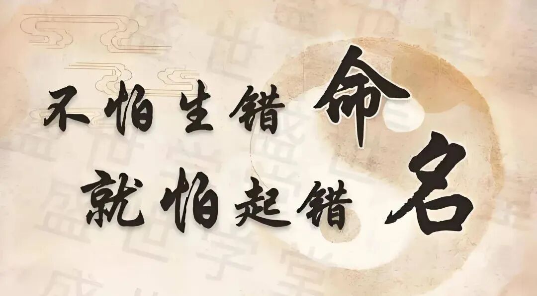 文章标题-2 姓名学预测实战技巧:结合年龄断疾病、婚姻与运势