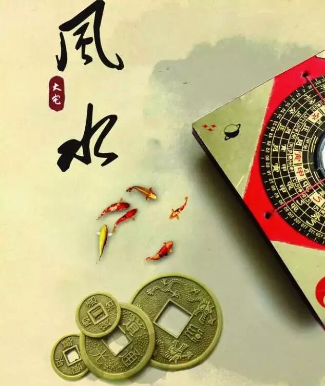 阳宅风水实战口诀：从布局到化解的全程解析