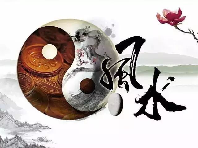 阳宅风水实战口诀：从布局到化解的全程解析