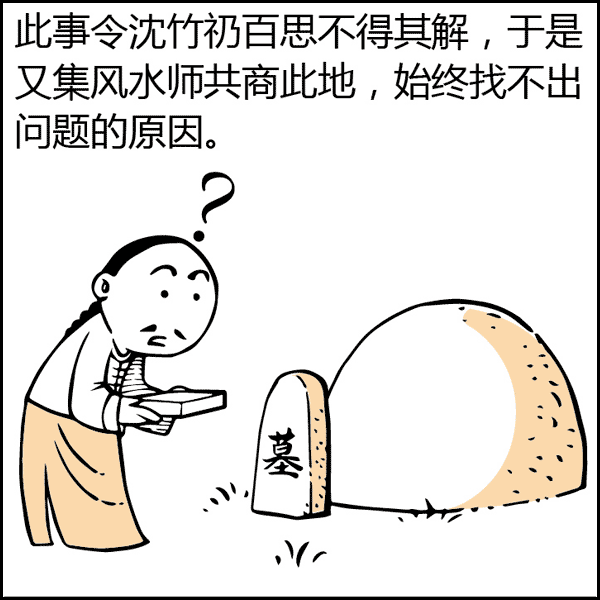 文章标题-120 风水是什么?风水不是迷信其实很简单,看图说风水