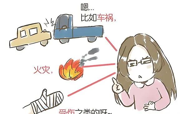 详细解析七种最易引发血光之灾的常见风水煞气