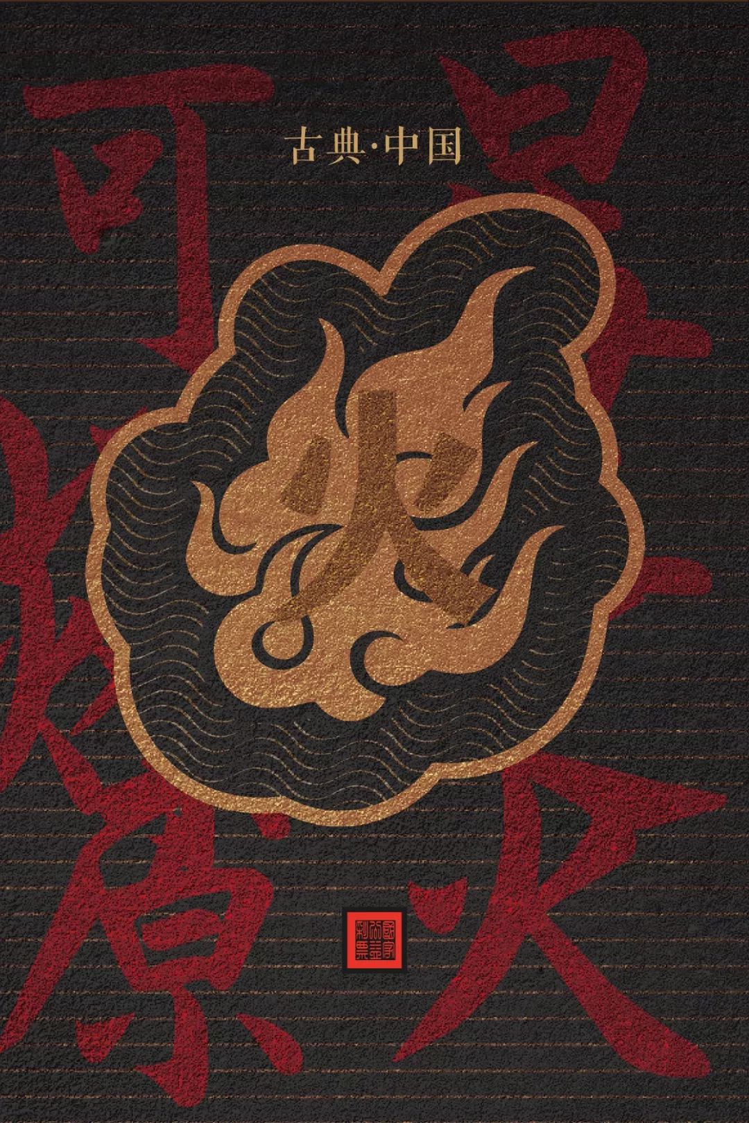 五行与人体健康：相生相克话养生