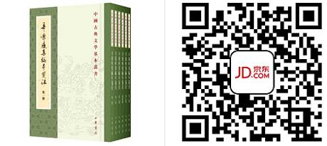 文章标题-12 【书单】2026年,这些书值得藏阅|古籍学术类