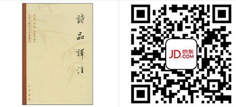 文章标题-14 【书单】2026年,这些书值得藏阅|古籍学术类