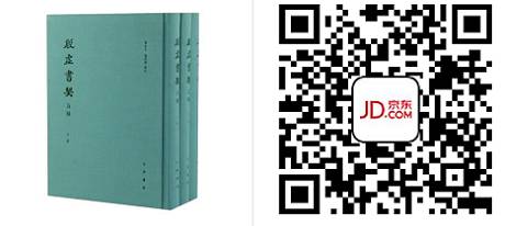 文章标题-17 【书单】2026年,这些书值得藏阅|古籍学术类