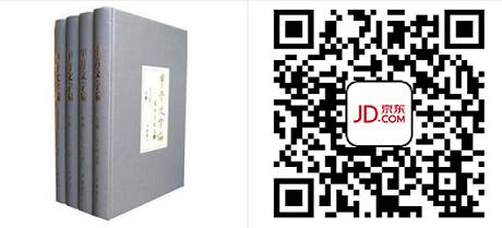 文章标题-19 【书单】2026年,这些书值得藏阅|古籍学术类