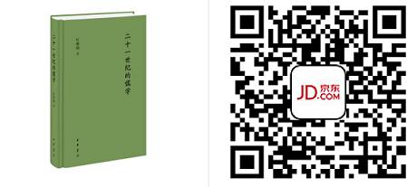 文章标题-20 【书单】2026年,这些书值得藏阅|古籍学术类