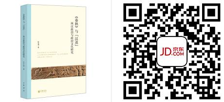 文章标题-21 【书单】2026年,这些书值得藏阅|古籍学术类