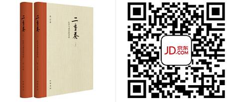 文章标题-22 【书单】2026年,这些书值得藏阅|古籍学术类