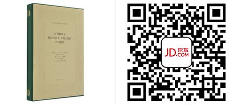 文章标题-9 【书单】2026年,这些书值得藏阅|古籍学术类