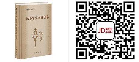 文章标题-1 【书单】2026年,这些书值得藏阅|古籍学术类