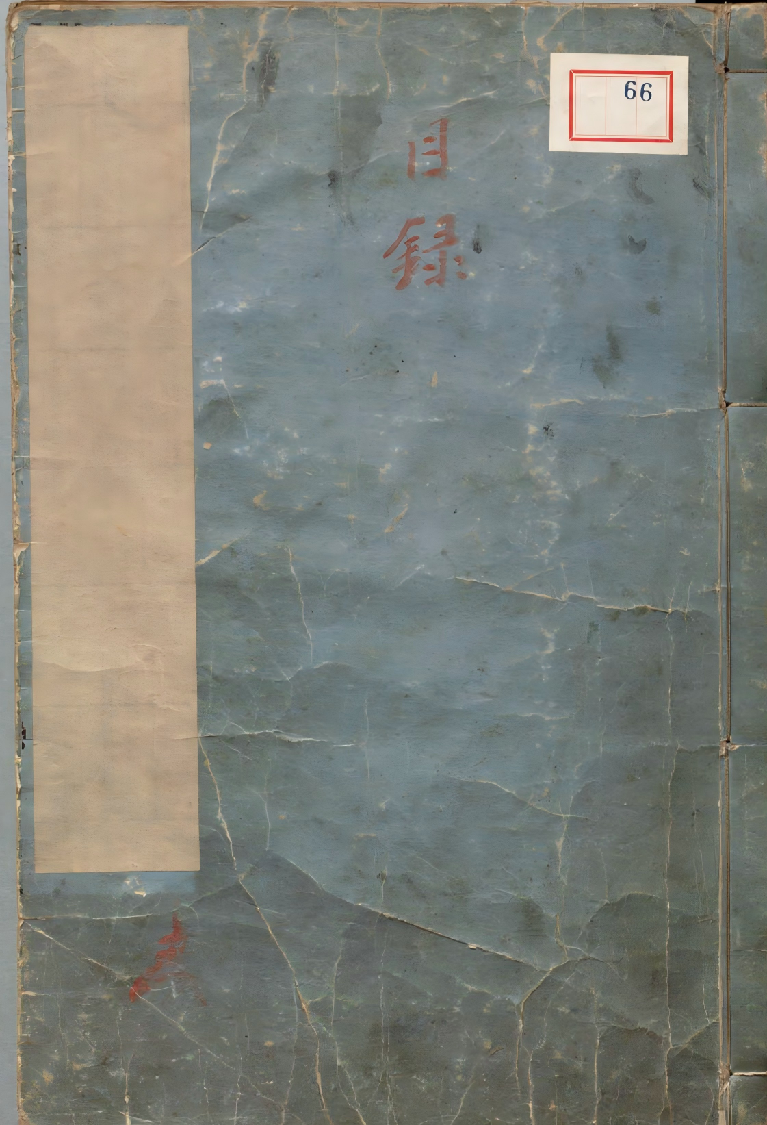 《人镜阳秋》