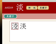 硕博联盟丨古籍文献的检索与利用